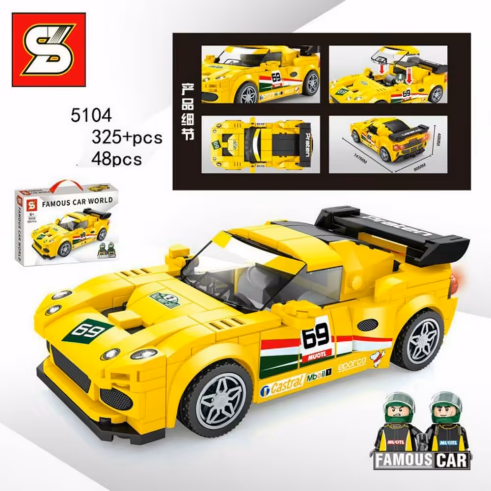 لگو ماشین اسپرت با آدمک 325 قطعه S5104