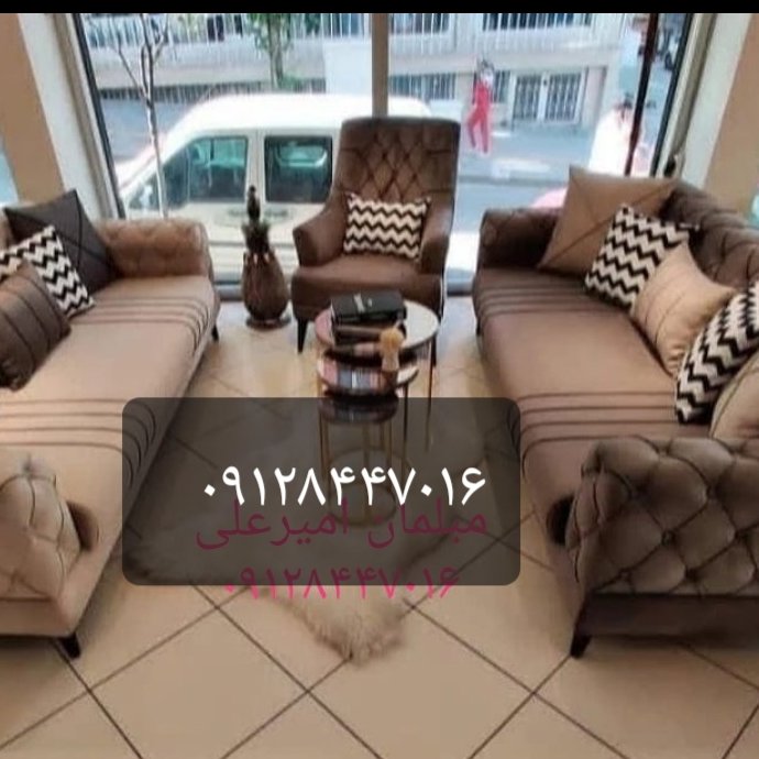 تولیدی مبل ترنم