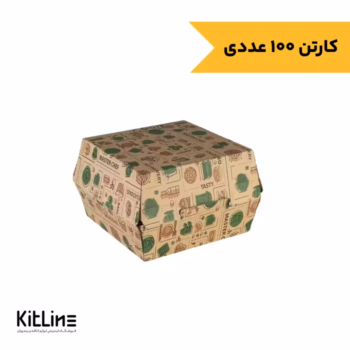 جعبه سوخاری یکبار مصرف کرافت ضخیم 17×17 سانتیمتری (کارتن 100 عددی)