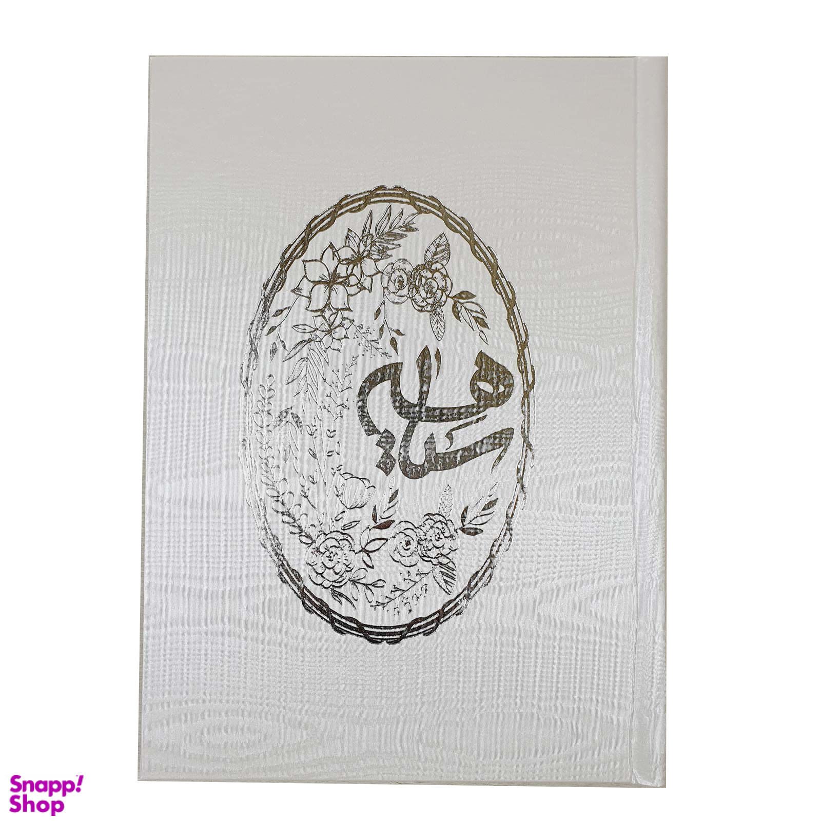دفتر بله برون و جهیزیه کد 104