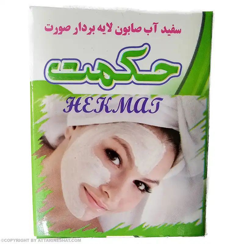 صابون سفید کننده