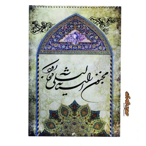 دفتر خوشنویسی A3 سیمی خط دار کد 101 دوکا
