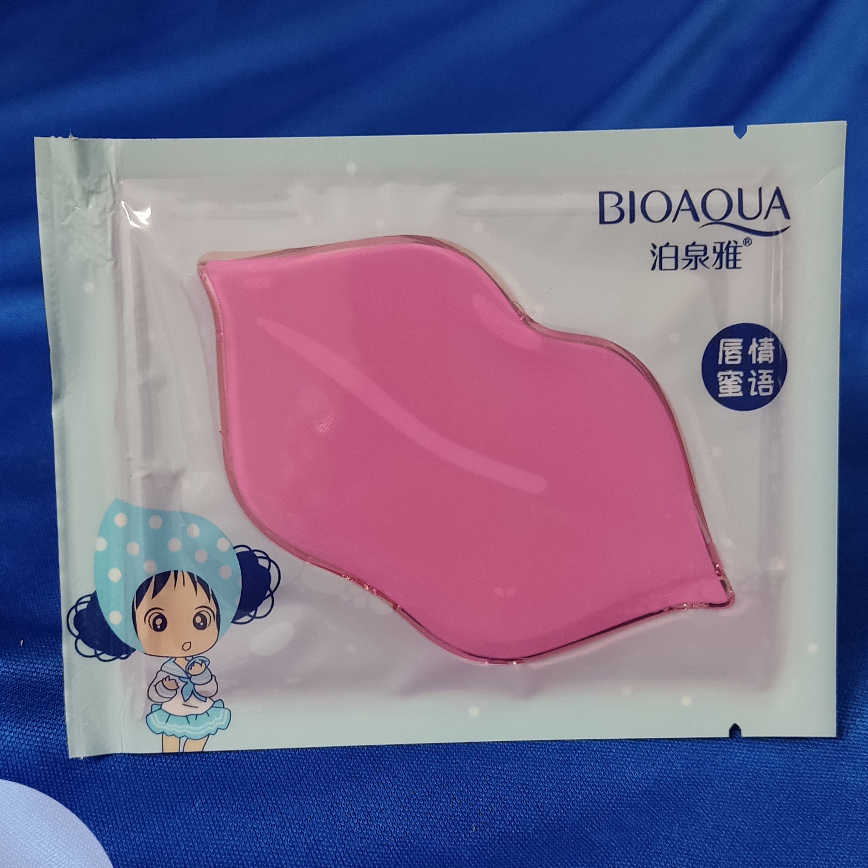 ماسک لب بیوآکوا آبی ( بلوبری )