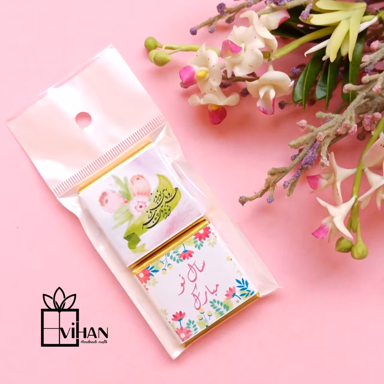 شکلات کادویی تزئین شده طرح نوروز