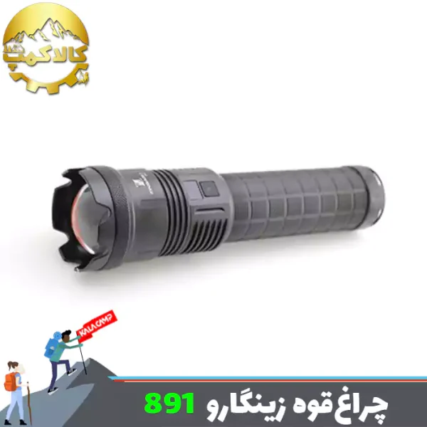 چراغ قوه دستی زوم دار زینگارو مدل 891
