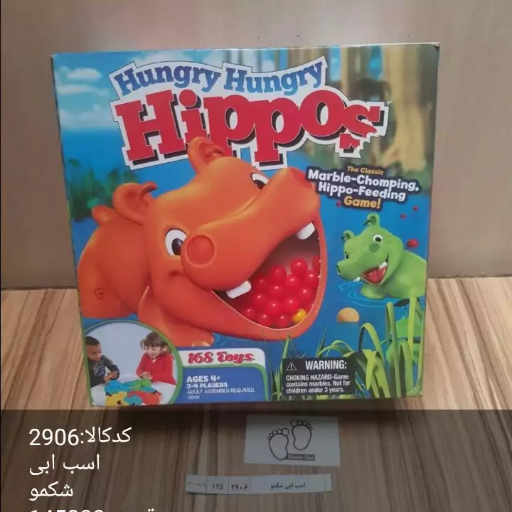 اسب ابی شکمو، بازی جذاب وسرگرمی عالی وجدید