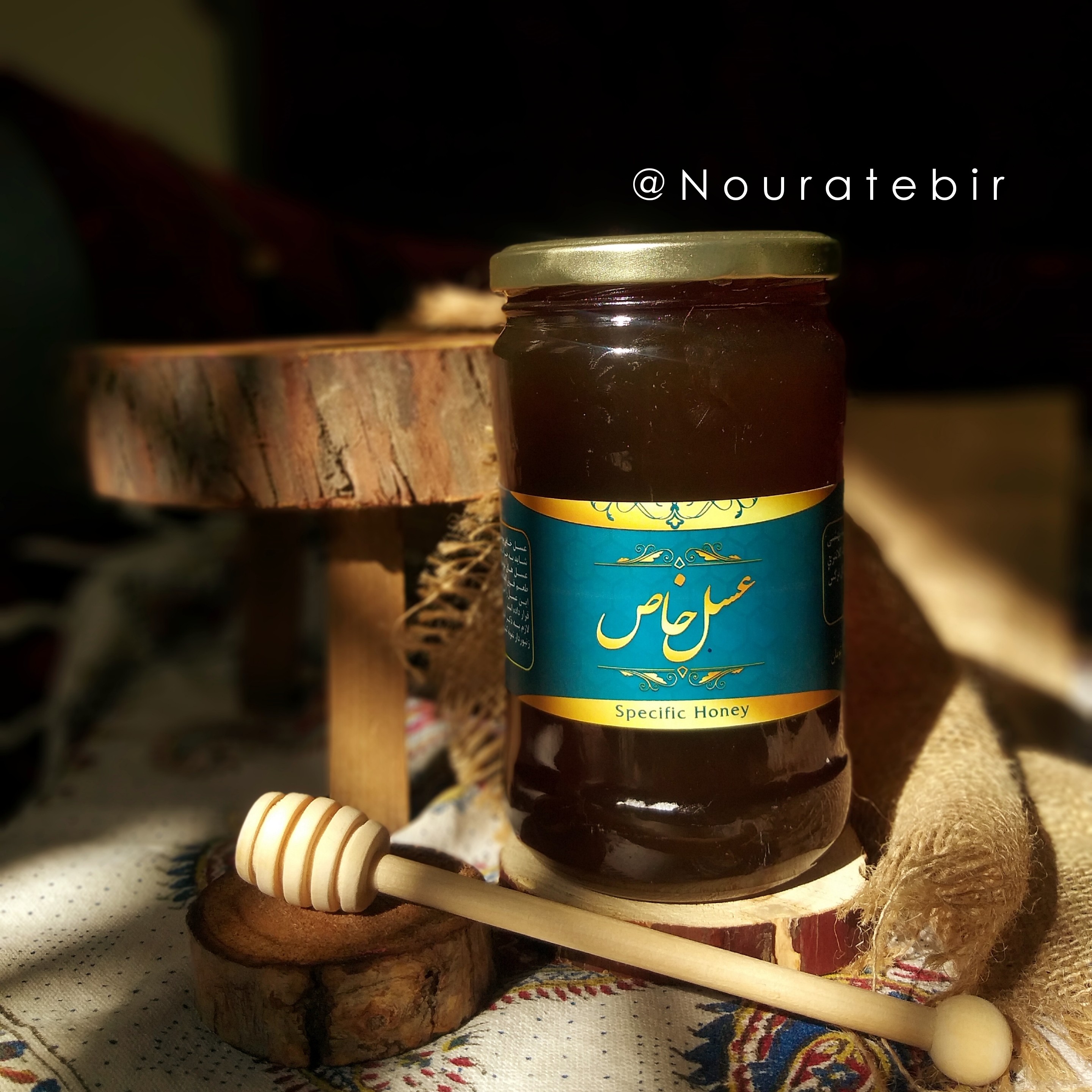 عسل نمونه زنبور دار برتر  کشور یک کیلویی با ساکارز زیر3