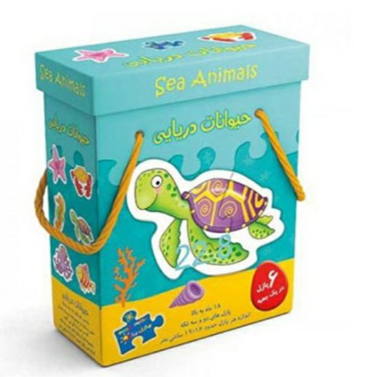 پازل جعبه ای حیوانات دریایی