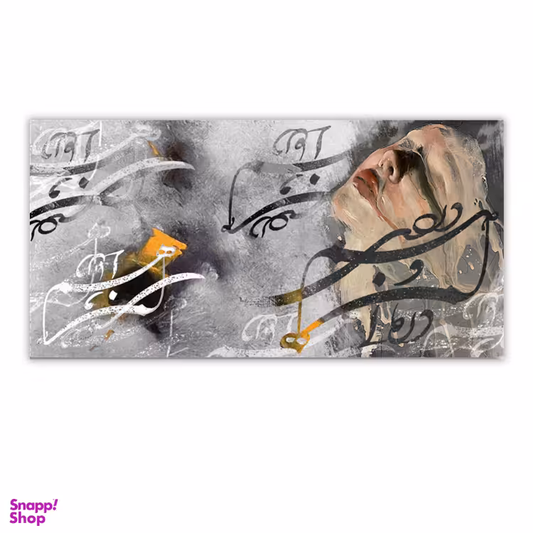 تابلو بوم چارگوش کد 2905