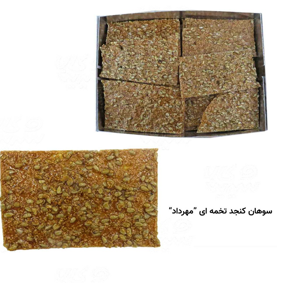 سوهان کنجدی تخمه ای 5 کیلوگرم