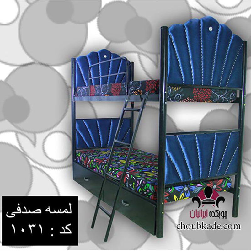 تخت خواب دو طبقه لمسه صدفی