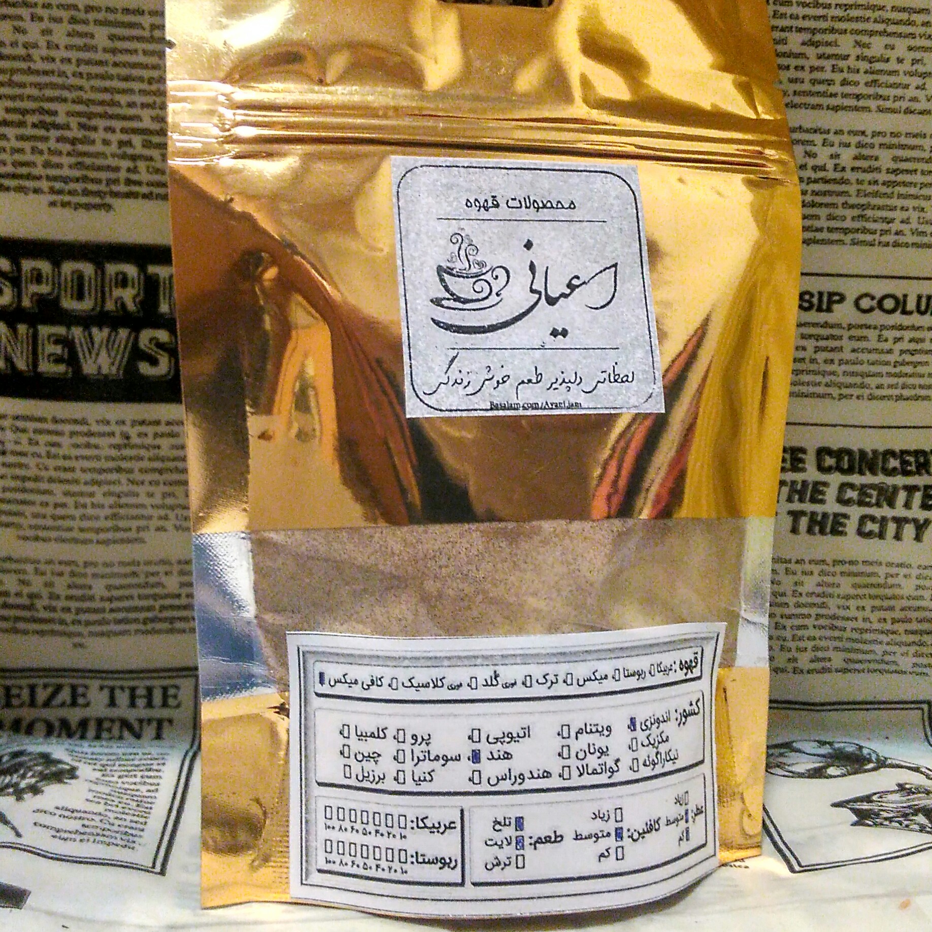 پودر کافی میکس بدون شکر