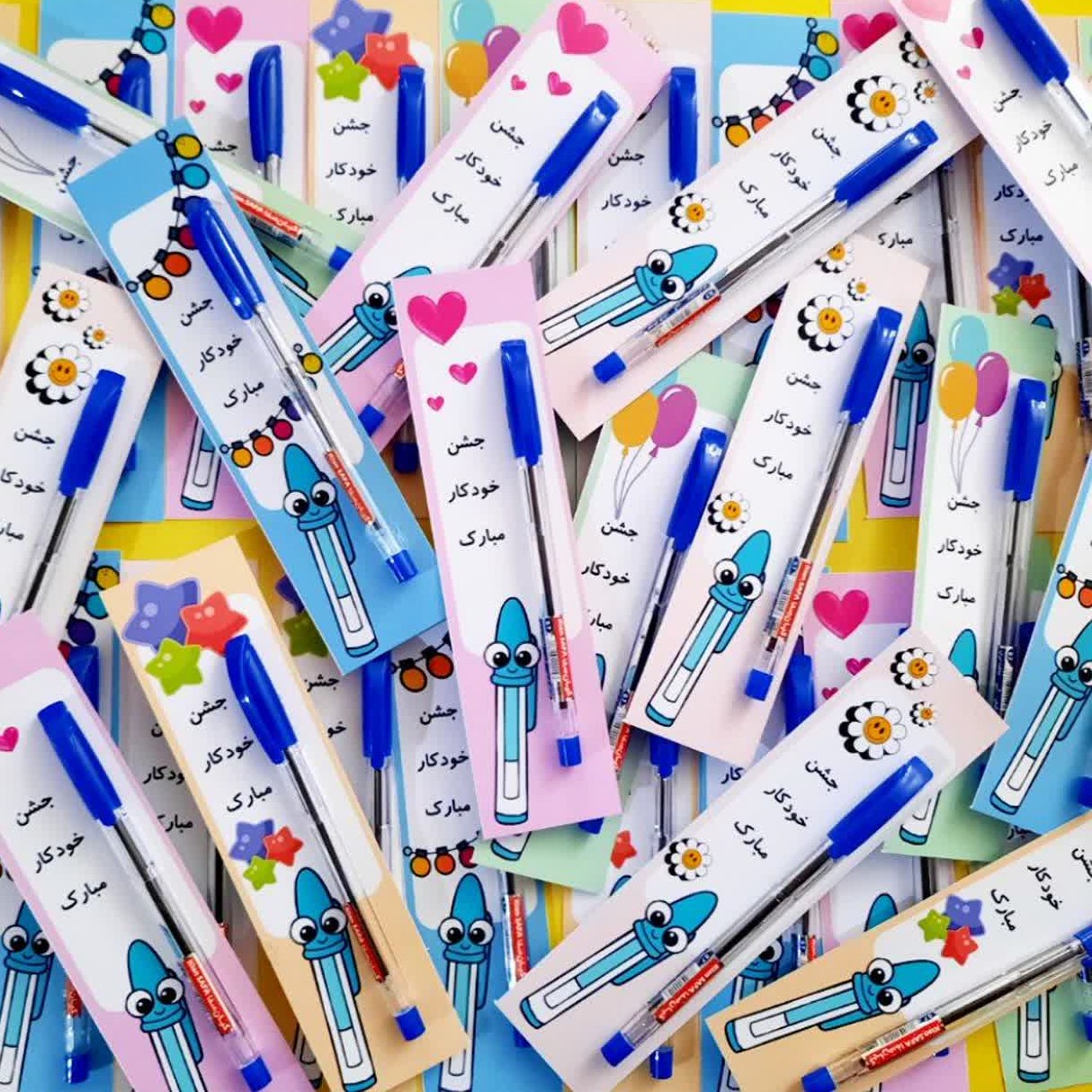 گیفت جشن خودکار-گیفت خودکار-گیفت جشن خودکار چهارم