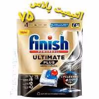 قرص ماشین ظرفشویی فینیش التیمیت پلاس 75 عددی 4 آنزیمه اصل ترکیه