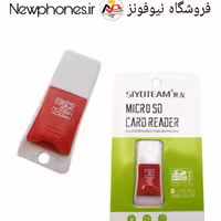 رم ریدر کارت حافظه میکرو                  (نیوفونز  Newphones.ir)