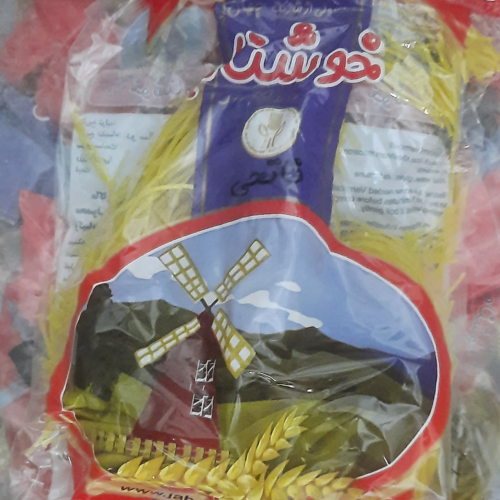 رشته سوپی هر بسته 50عددی