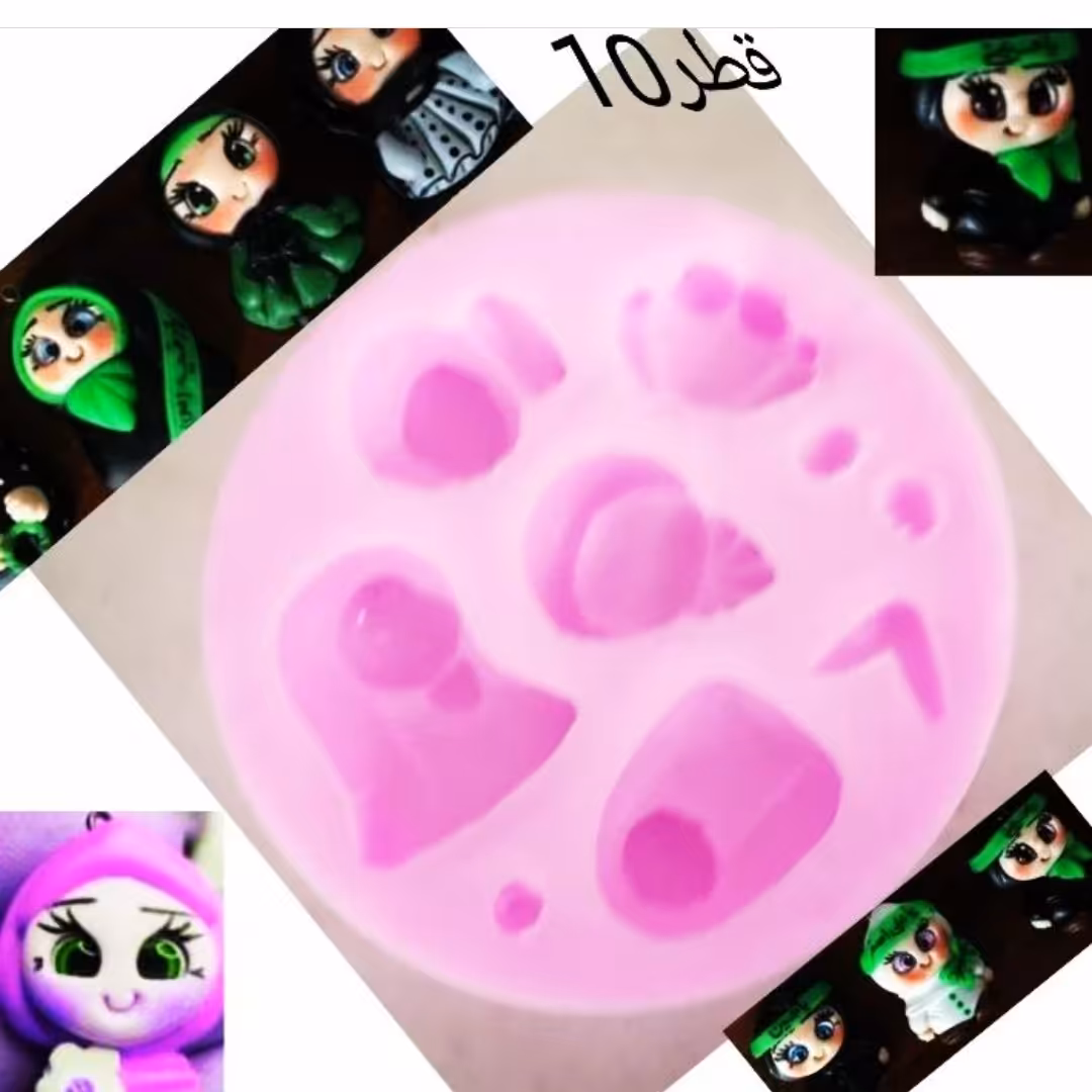 مولد پیکسل دختران با حجاب قطر  10 سانت