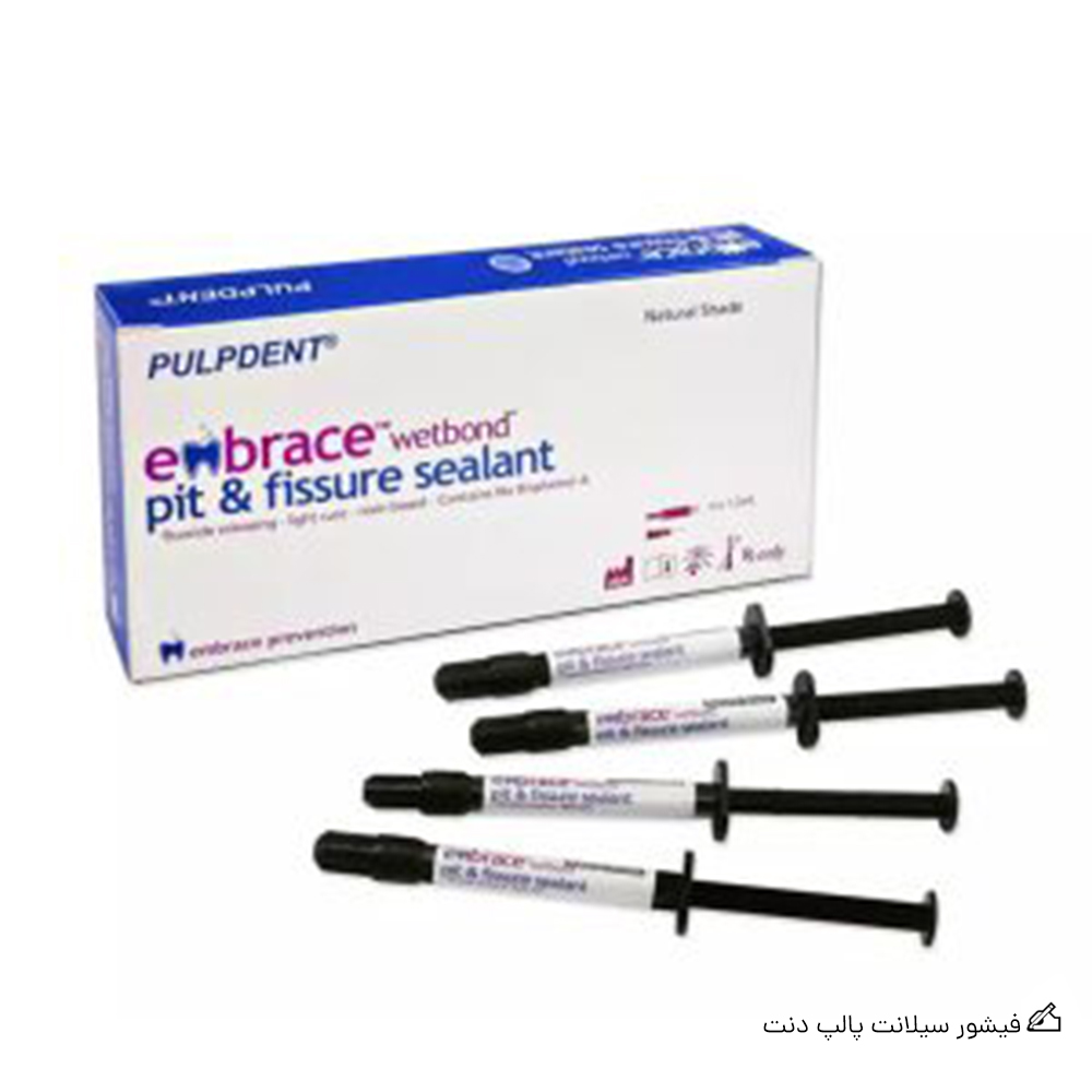 فیشور سیلانت پالپ دنت pulpdent Fissure