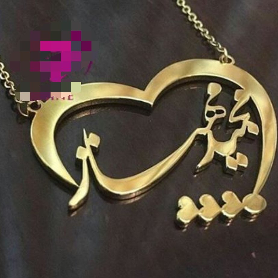 گردنبند  قلب دواسمی
