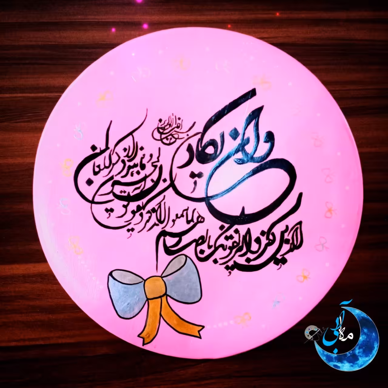 وان یکاد 