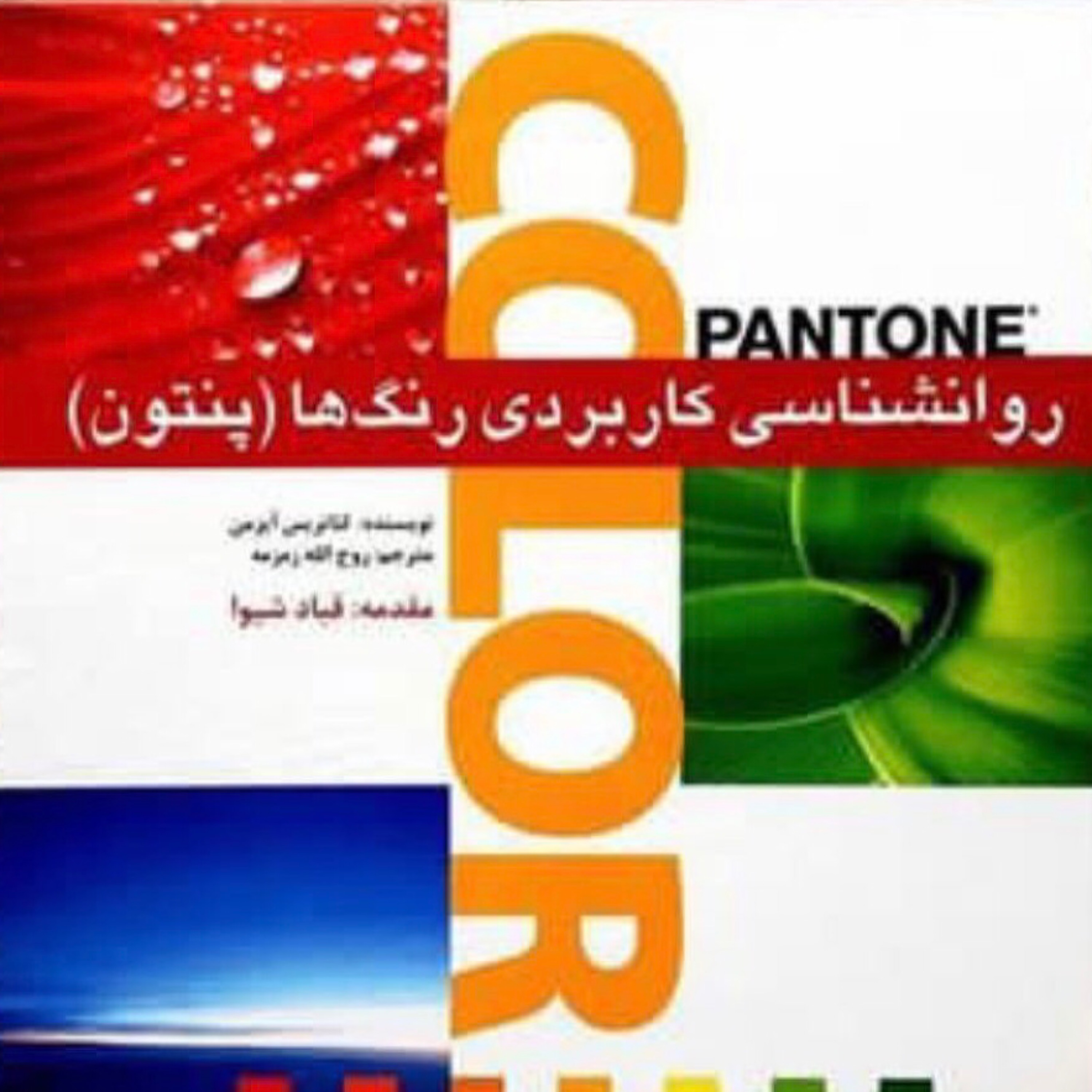 کتاب فرهنگی