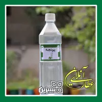 عرق یونجه کیفیت بالا 100 درصد طبیعی سبزین