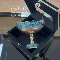کشکول فیروزه کوبی قلم زنی و شبکه ارتفاع 18 سانتیمتر برند پرنسا