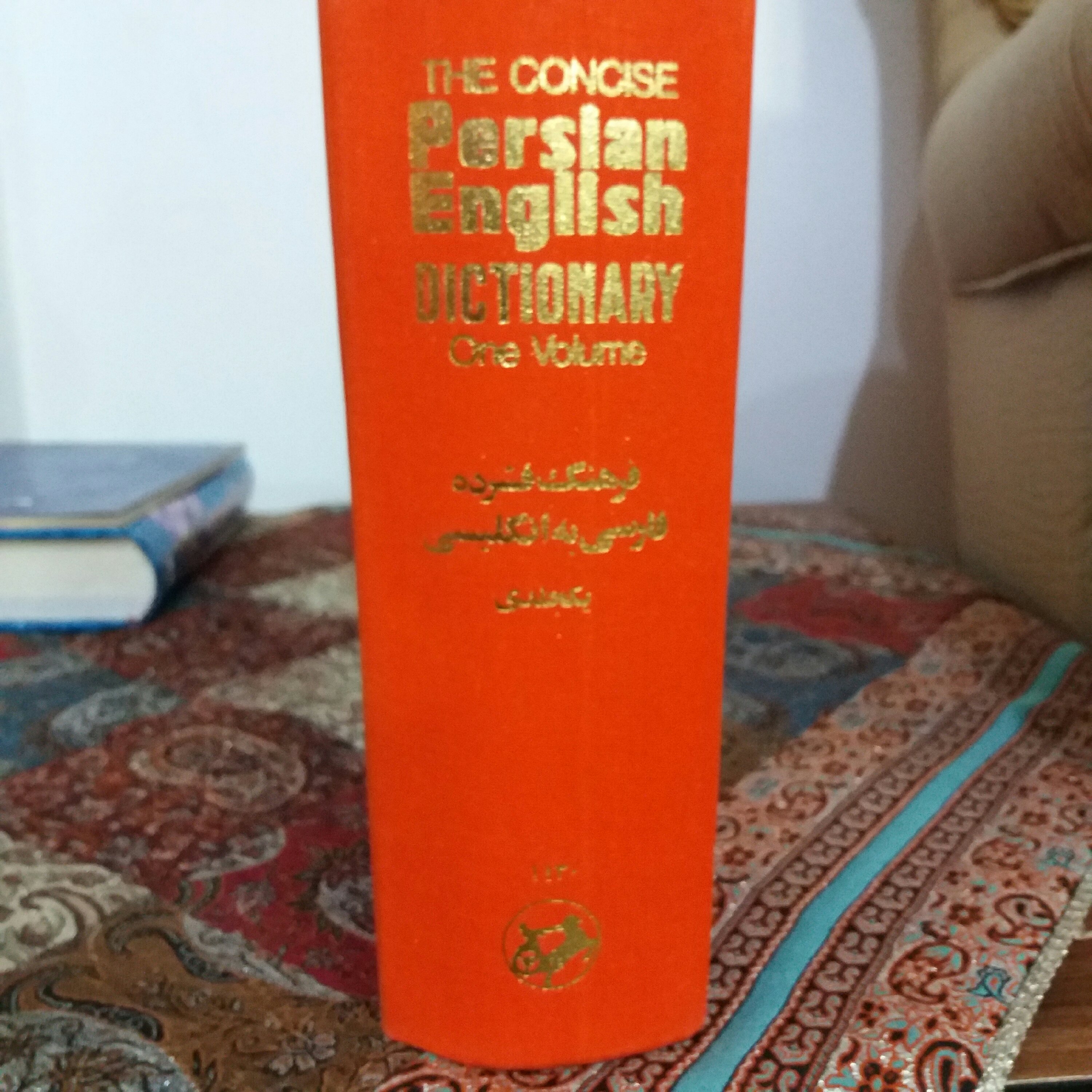 کتاب فرهنگ انگلیسی فارسی