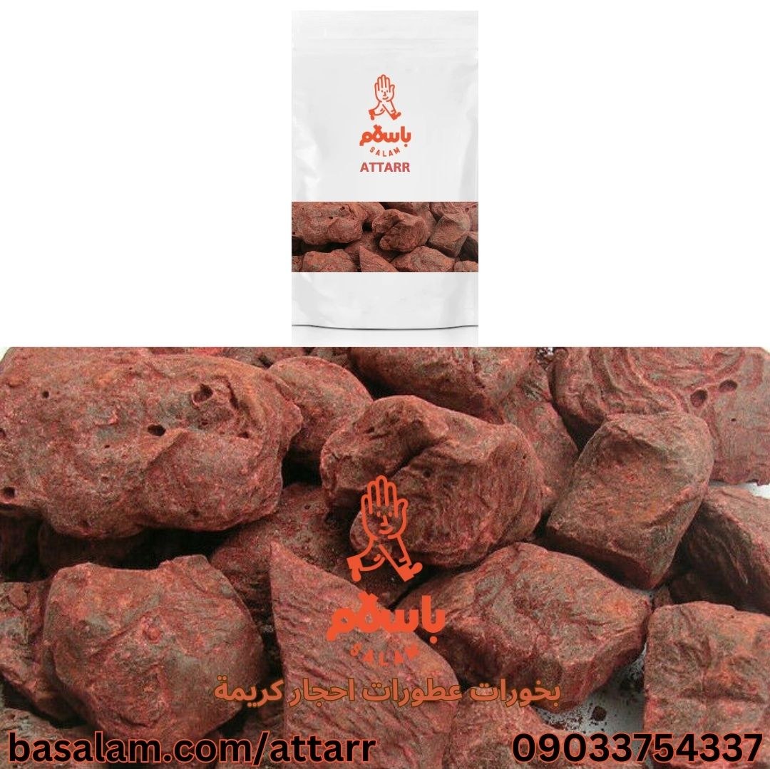 دم الغزال اصلی دم غزال dragon blood (28گرم)