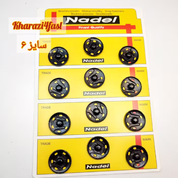 دکمه فشاری،سایز6، فلزی،مشکی و استیل،کد 145