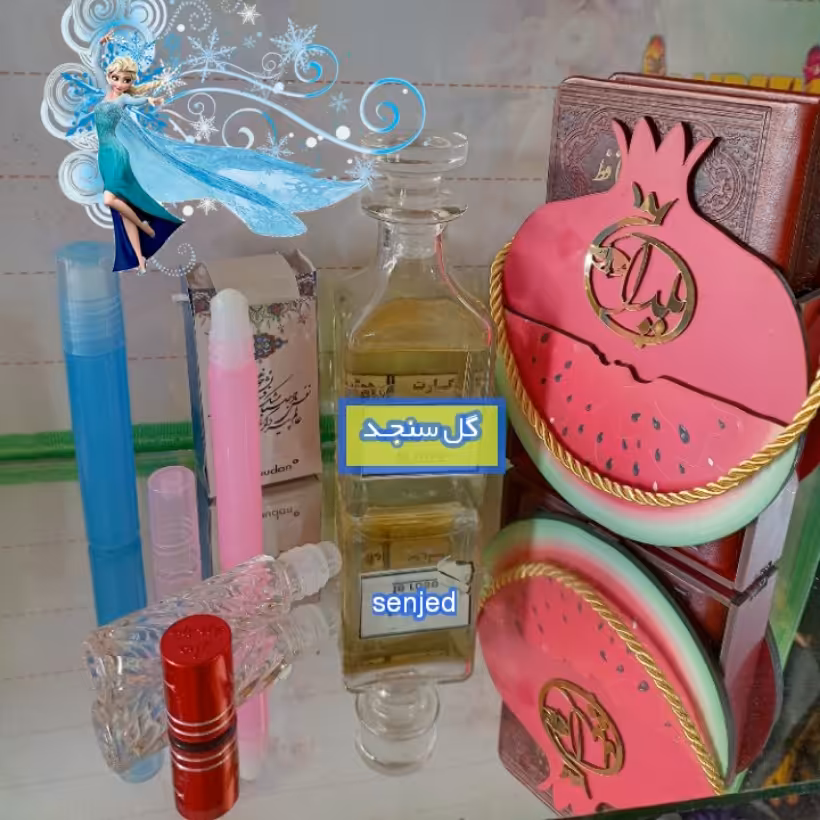 عطر گل سنجد.عطر سنجد