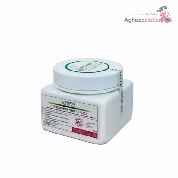 ماسک کانتورینگ هرموس حجم 150 گرم
