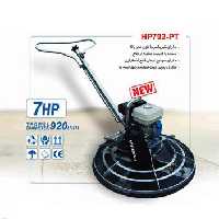 ماله موتوری هیوندای مدل HP792-PT - ابزار یراق