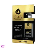 ماسک مو آدرا (Adra) مدل Anti Frizz
