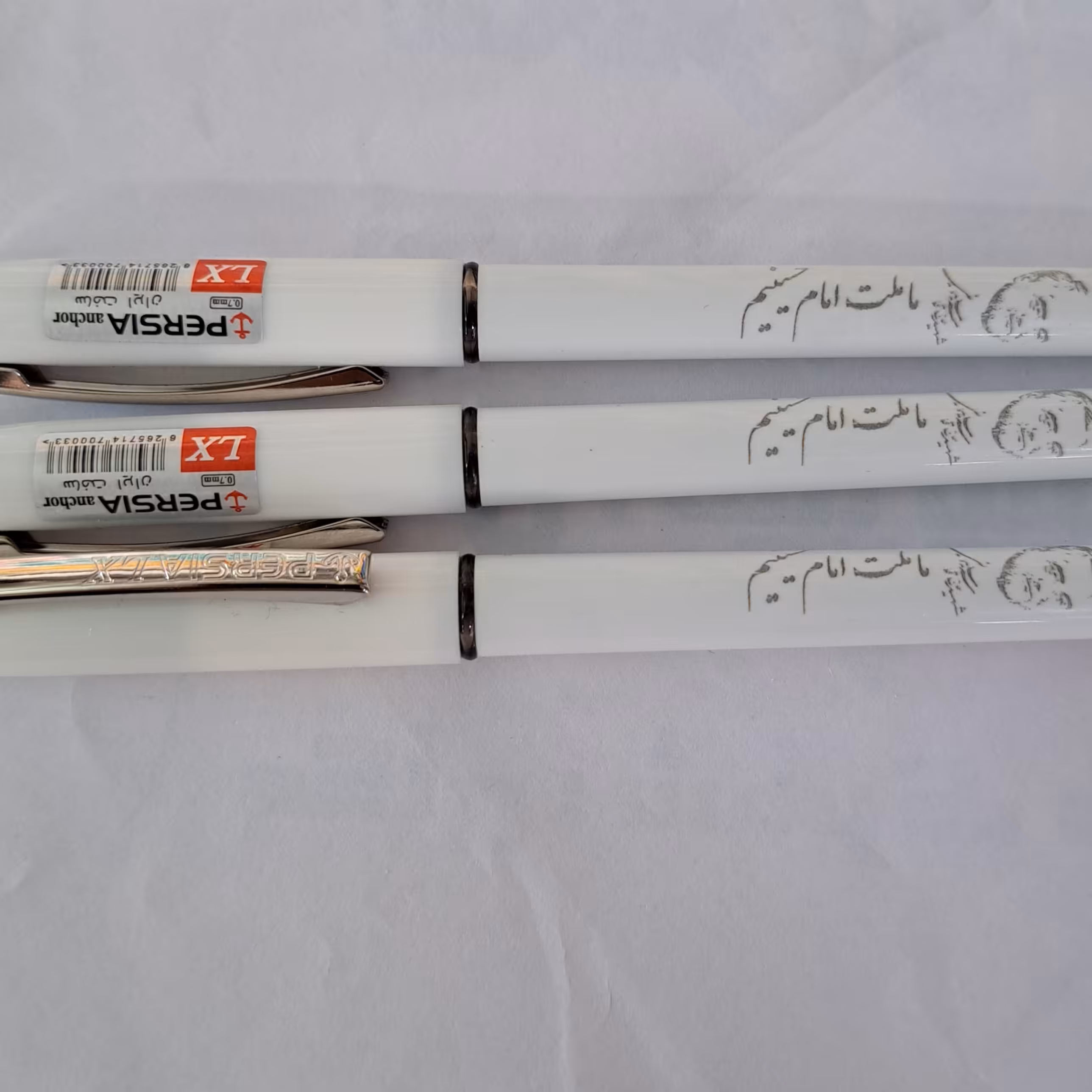 خودکار  با نقش ما ملت امام حسینیم