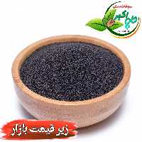تخم شربتی درشت 100گرمی اعلاء حاج اکبر (فروش ویژه)