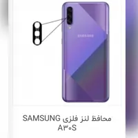 محافظ لنز فلزی سامسونگ a30s