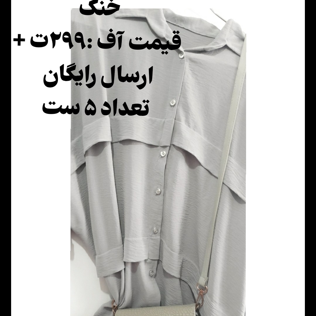 ست مانتو ابروبادی تابستانه خنک و کیف دوشی گوچی آف ویژه (5ست)تعداد محدود 