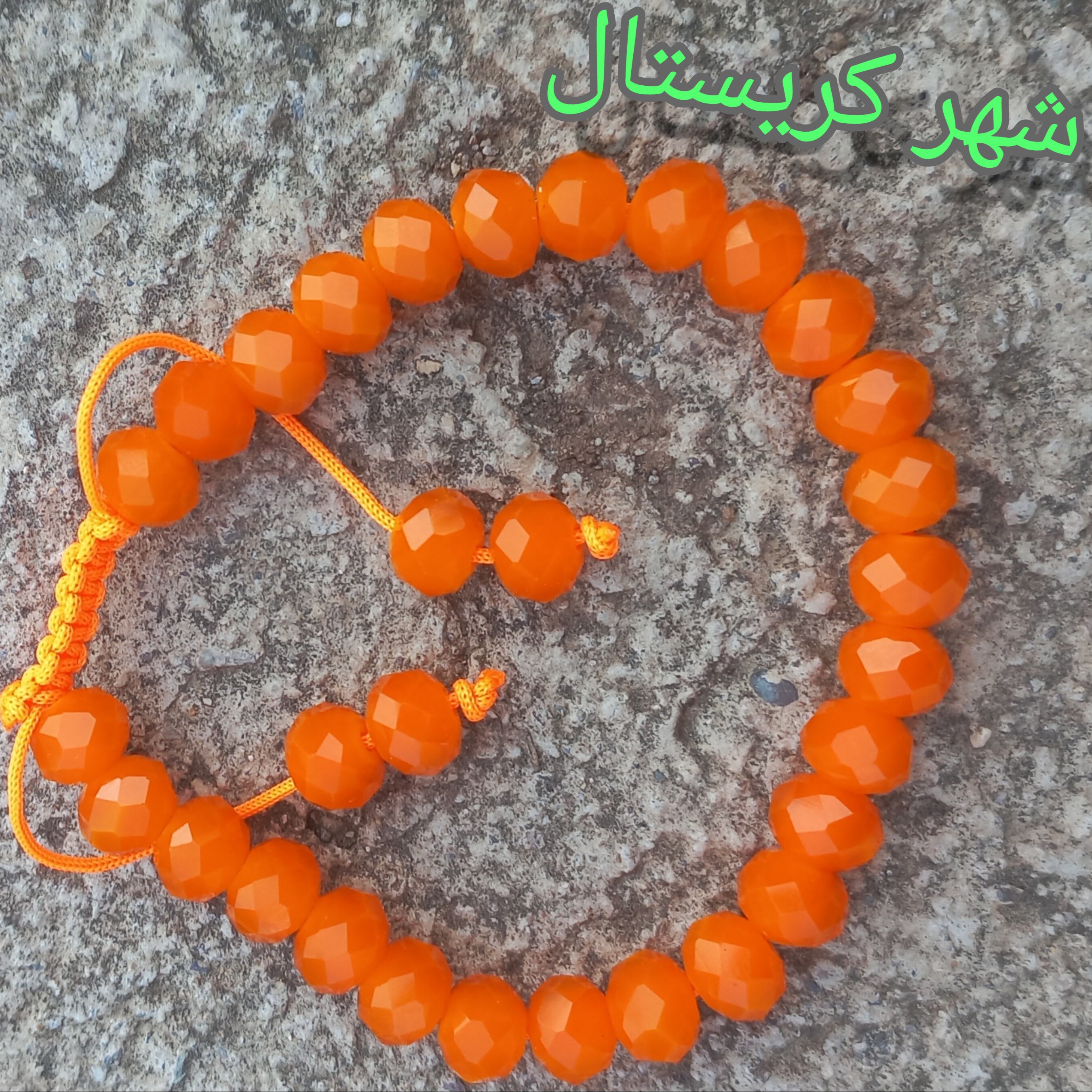 دستبند نارنجی کریستال، بافت کشویی