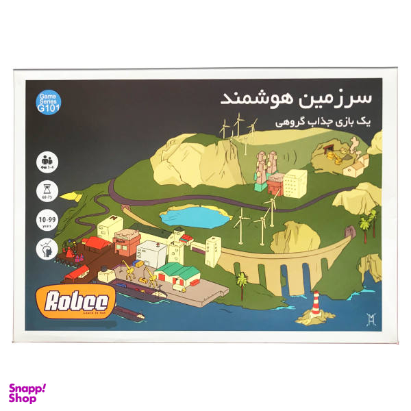 بازی فکری مدل سرزمین هوشمند