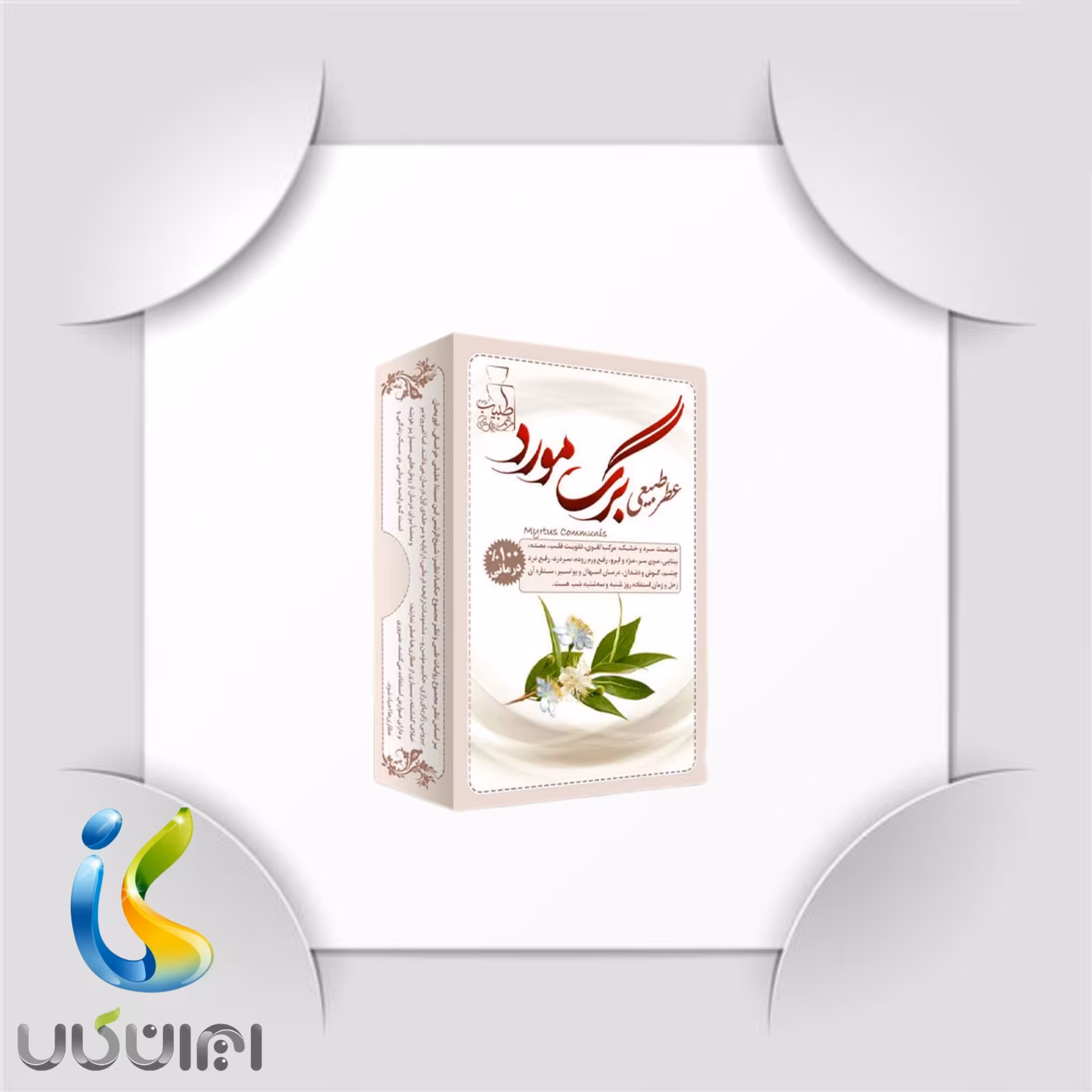 عطر برگ مورد 4 گرمی صد در صد طبیعی و خالص و ارگانیک.   ایران کالا تنوعی از انواع کالا ارسال به سراسر کشور 