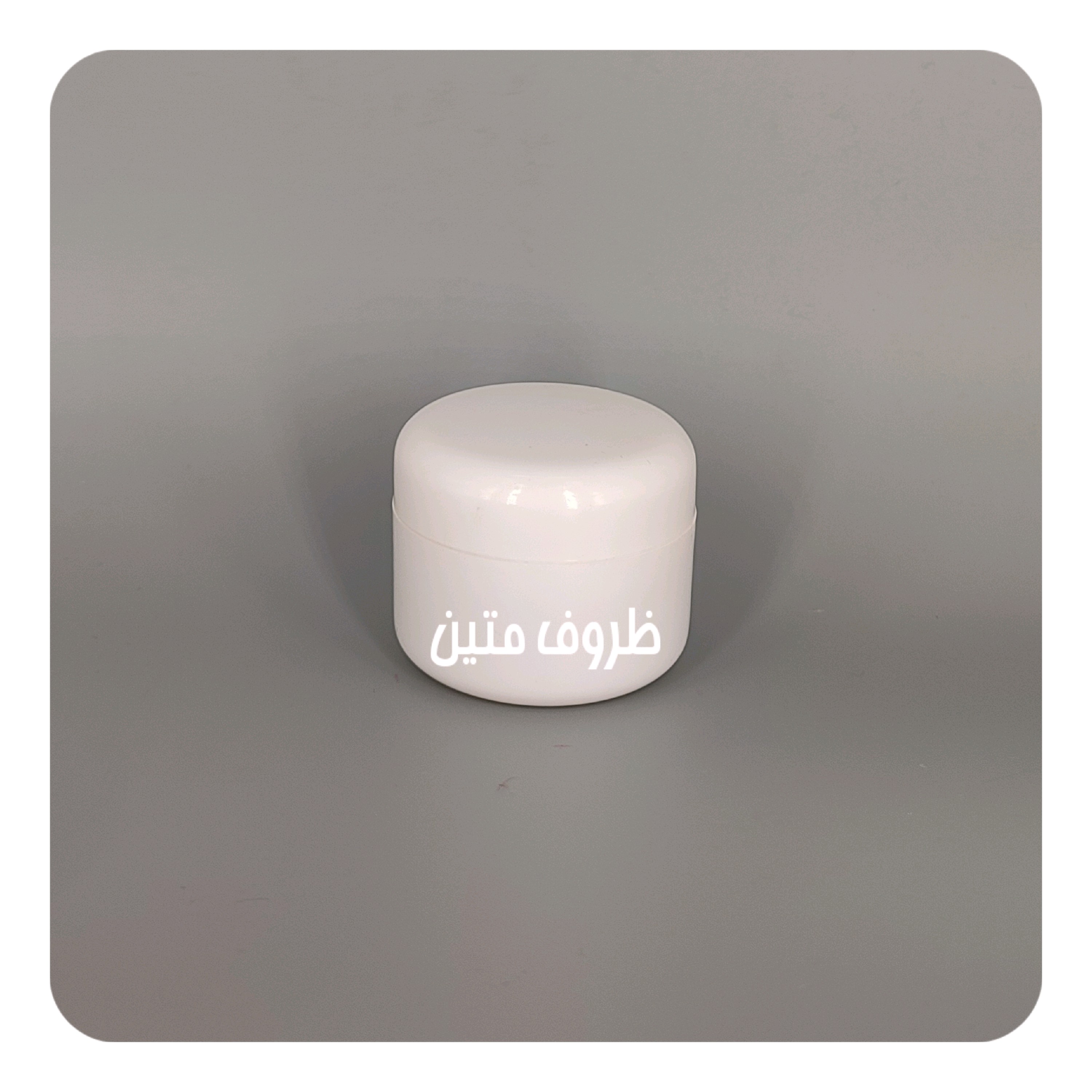 قوطی کرم 30 گرم سفید