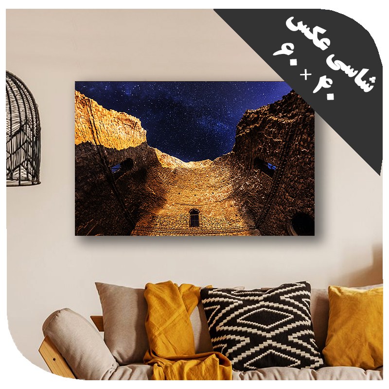 چاپ عکس و شاسی سایز 40 در 60 