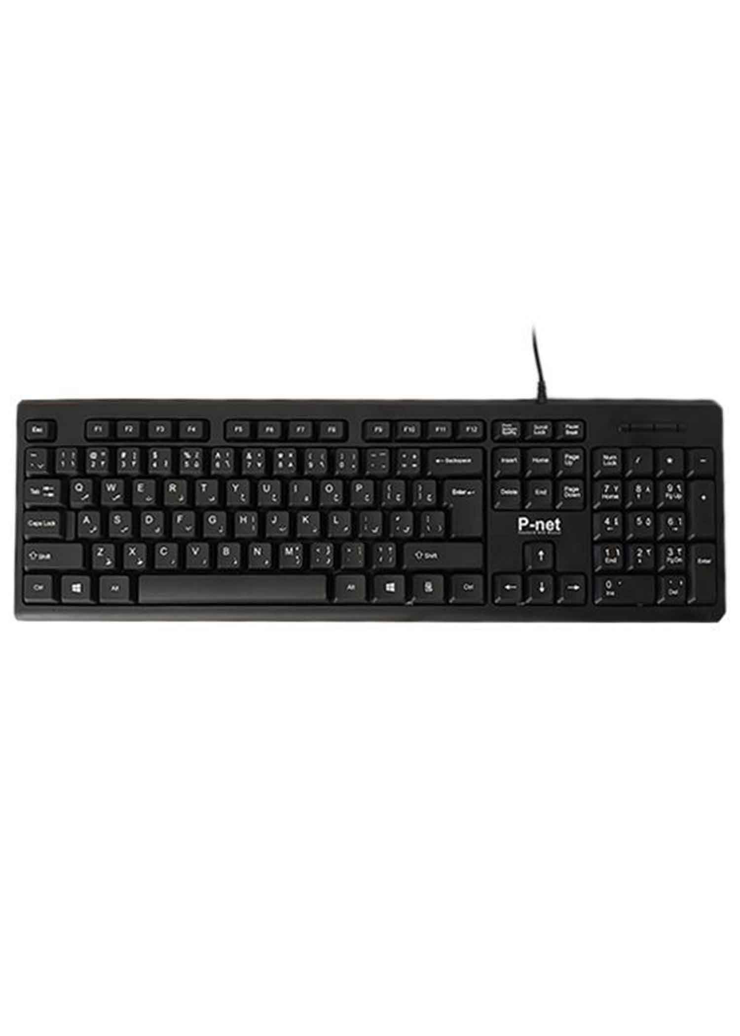 قیمت و خرید موس و کیبورد p-net - آی تی کاشفی