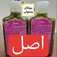 پک عمده 12 عددی سبغ اصل غلیظ با کیفیت درجه 1 مخصوص موهای معمولی 100 درصد اصل