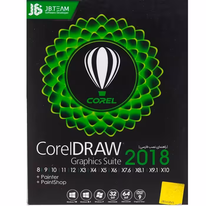 Corel Draw Graphic 2018 جی بی تیم