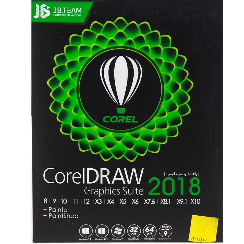Corel Draw Graphic 2018 جی بی تیم