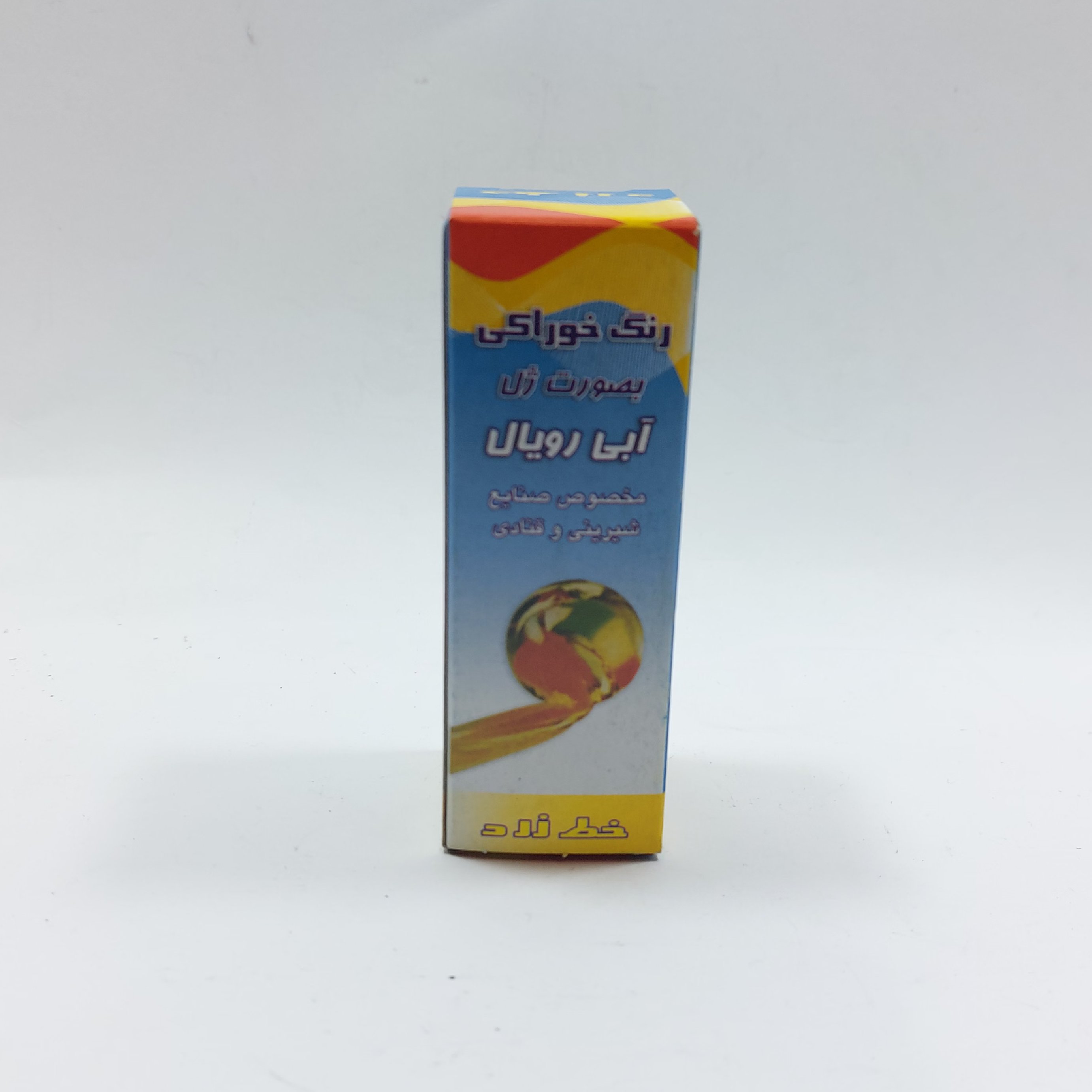 رنگ خوراکی بصورت ژل آبی رویال مخصوص شیرینی و قنادی