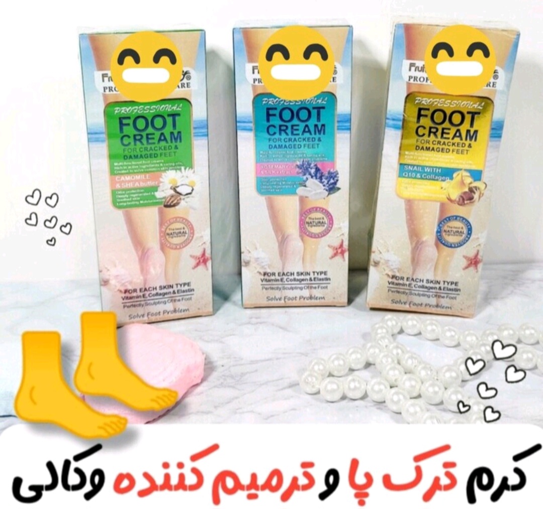 کرم ترک پاوخشکی پا | انجل بیوتی