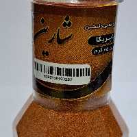پاپریکا 75 گرم شارین 